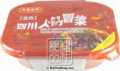 Self-Heating Sichuan Take Food Material (Mixed Vegetables) (自熱火鍋 (冒菜)) - Click Image to Close