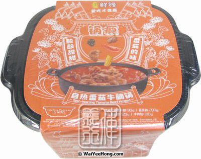 Self-Heating Tomato Beef Hotpot (自熱火鍋 (番茄牛腩)) - Click Image to Close