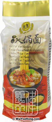 Hot Pot Yam Noodles (山藥火鍋麵) - Click Image to Close