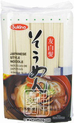 Japanese Style Somen Noodles (友白髮素麵) - Click Image to Close