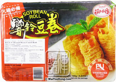 Soybean Roll (Beancurd) (響鈴豆卷) - Click Image to Close