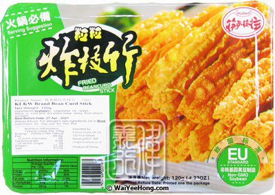 Fried Beancurd Sticks (粒粒炸枝竹) - Click Image to Close