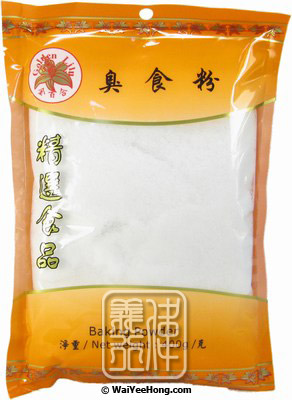 Baking Powder (金百合 臭食粉) - Click Image to Close