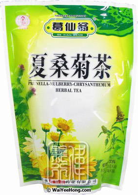 Prunella Mulberry Chrysanthemum Xiasangju Herbal Tea (葛仙翁 夏桑菊) - Click Image to Close