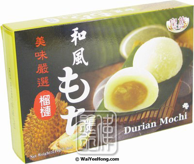 Durian Mochi Rice Cakes (皇族 榴槤麻糬) - Click Image to Close