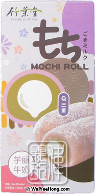 Mochi Roll (Taro Milk) (捲心麻糬 (芋頭牛奶)) - Click Image to Close