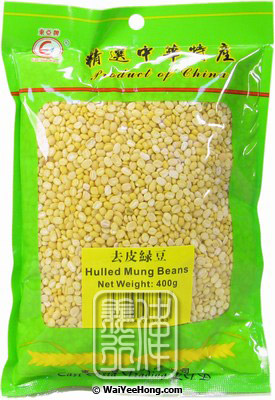Hulled Mung Beans (東亞 去皮綠豆) - Click Image to Close