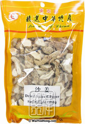 Dried Spice Ginger (Sand Ginger) (東亞 沙薑) - Click Image to Close