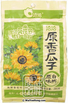 Sunflower Seeds (Original) (洽洽香瓜子) - Click Image to Close