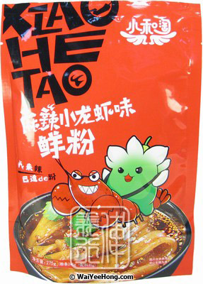 Spicy Crayfish Flavour Vermicelli (小和淘烤小龍蝦鮮粉) - Click Image to Close