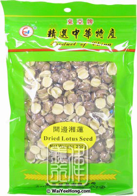 Dried Lotus Seeds (東亞 開邊湘蓮) - Click Image to Close
