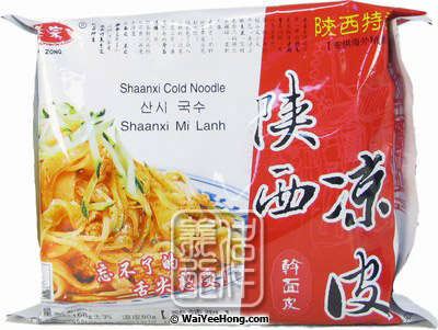 Shaanxi Cold Noodles (Hot & Sour Flavour) (陝西涼皮 (酸辣)) - Click Image to Close