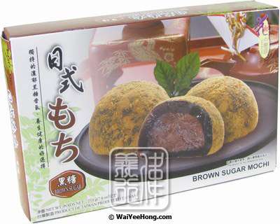 Mochi (Brown Sugar) (日式麻糬 (黑糖)) - Click Image to Close