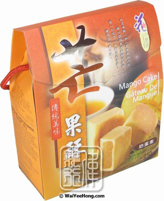 Mango Cakes Gift Box (芒果酥禮盒) - Click Image to Close