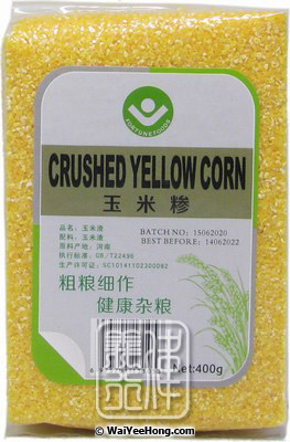 Crushed Yellow Corn (玉米碎) - Click Image to Close