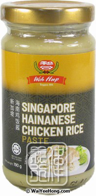 Singapore Hainanese Chicken Rice Paste (和合海南雞飯醬) - Click Image to Close