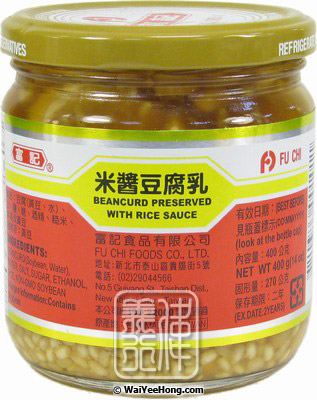 Beancurd Preserved With Rice Sauce (富記米醬豆腐乳) - Click Image to Close