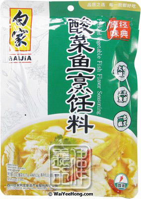 Seasoning For Pickled Cabbage Fish (白家 酸菜魚調料) - Click Image to Close