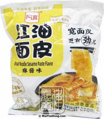 Instant Sichuan Broad Noodles (Sesame Paste) (阿寬紅油麵皮 (麻醬)) - Click Image to Close