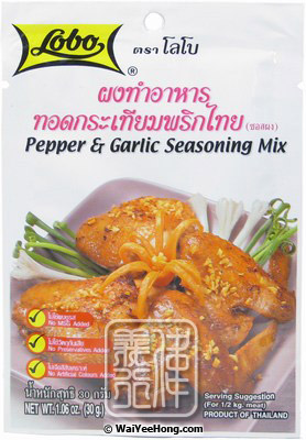 Pepper & Garlic Seasoning Mix (胡椒蒜香調味料) - Click Image to Close