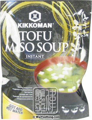 Instant Tofu Miso Soup (萬字日本麵豉湯) - Click Image to Close