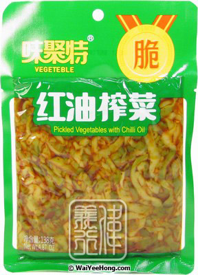 Pickled Vegetables with Chilli Oil (味聚特紅油榨菜) - Click Image to Close
