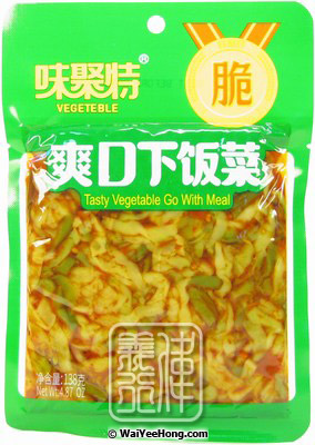 Tasty Pickled Vegetables (Go With Meal) (味聚特爽口下飯菜) - Click Image to Close