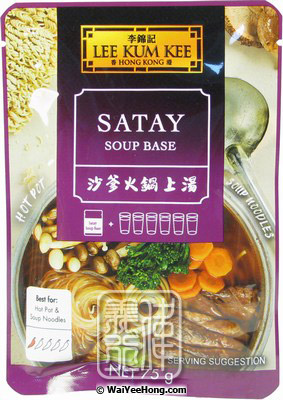 Soup Base For Satay Hotpot (李錦記 沙爹火鍋上湯) - Click Image to Close