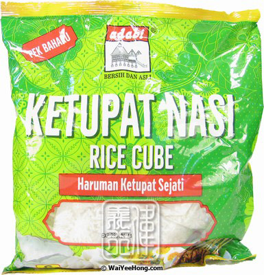 Ketupat Nasi Rice Cube (白米方) - Click Image to Close