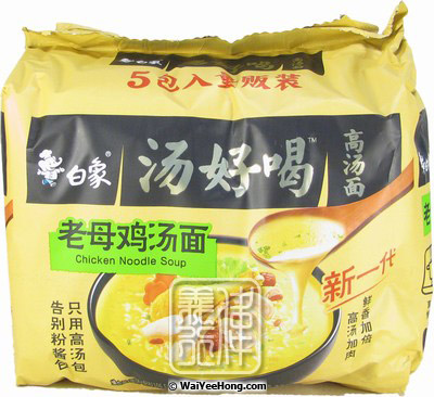 Instant Noodles Multipack (Artificial Chicken Soup Flavour) (白象 老雞湯麵) - Click Image to Close