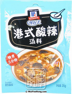 Hong Kong Style Hot & Sour Soup Mix (港式酸辣湯料) - Click Image to Close