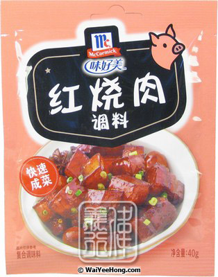 Stewed Pork Seasoning (紅燒肉調料) - Click Image to Close