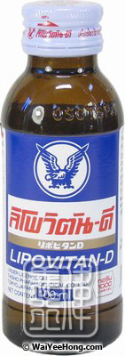 Lipovitan-D Energy Drink (力保健) - Click Image to Close