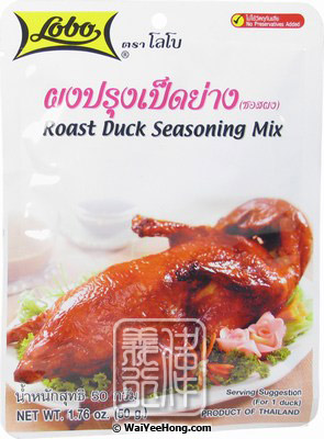 Roast Duck Seasoning Mix (燒鴨調味粉) - Click Image to Close