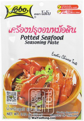 Potted Seafood Seasoning Paste (海鮮火鍋湯) - Click Image to Close