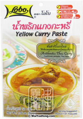 Yellow Curry Paste (泰式黃咖喱醬) - Click Image to Close