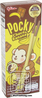 Pocky Coated Biscuit Sticks (Choco Banana) (百奇 (香蕉朱古力)) - Click Image to Close