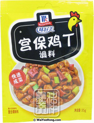Gong Bao Chicken Seasoning (Kung Po) (宮保雞丁調料) - Click Image to Close