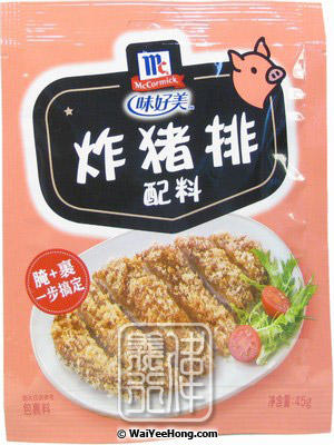 Seasoned Coating For Pork Chop (炸猪扒配料) - Click Image to Close