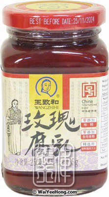 Fermented Rose Bean Curd (Chunk) (王致和玫瑰腐乳) - Click Image to Close