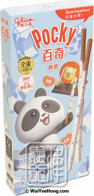 Animal Pocky Biscuit Sticks (Chocolate Cookies Flavour) (百奇 (牛奶朱古力)) - Click Image to Close