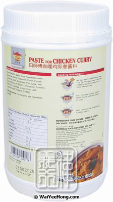 Chicken Curry Paste (Tumisan Kari Ayam) (田師傅咖哩雞醬料) - Click Image to Close