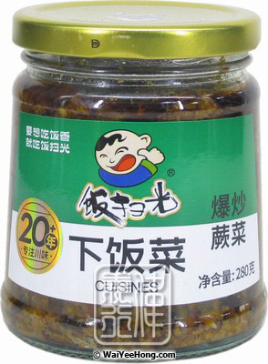 Preserved Wild Brake Pickles (Pteridium Aquilinum) (飯掃光家常野蕨菜) - Click Image to Close