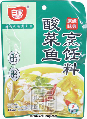 Seasoning For Pickled Cabbage Fish (白家酸菜魚) - Click Image to Close