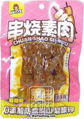 Skewered Dried Beancurd (Hot) (好巴食豆乾串 (麻辣)) - Click Image to Close