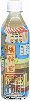 Lemon Juice With Honey Drink (鴻福堂凍檸蜜) - Click Image to Close
